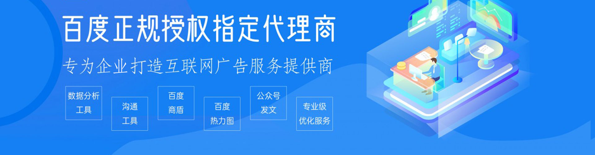 礼泉百度搜索推广