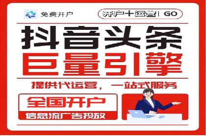 百度竞价推广托管效果评估：数据说话的营销策略