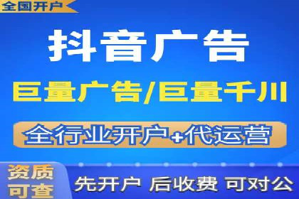 百度竞价托管助力企业增长